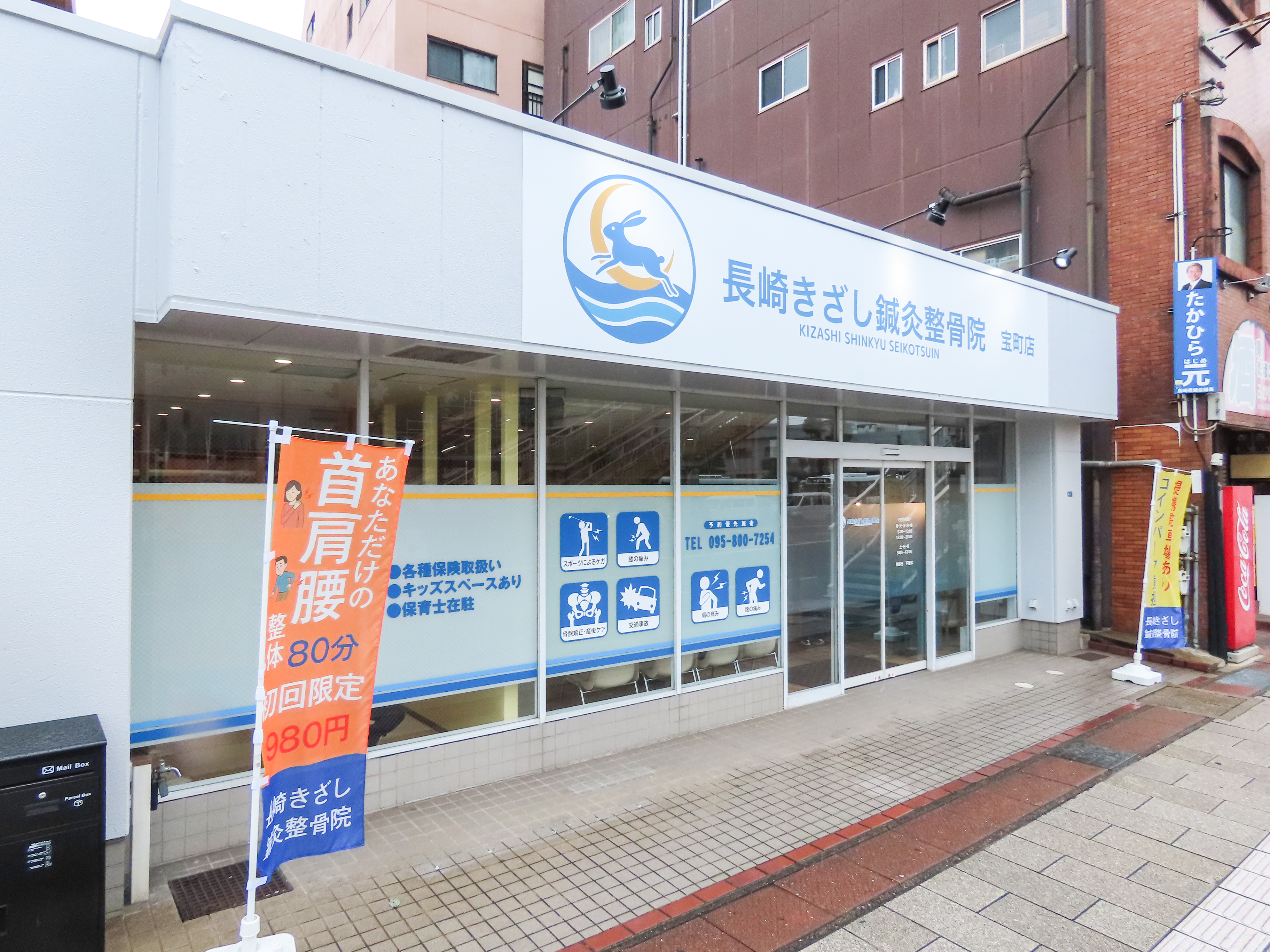 今すぐ体験予約を！