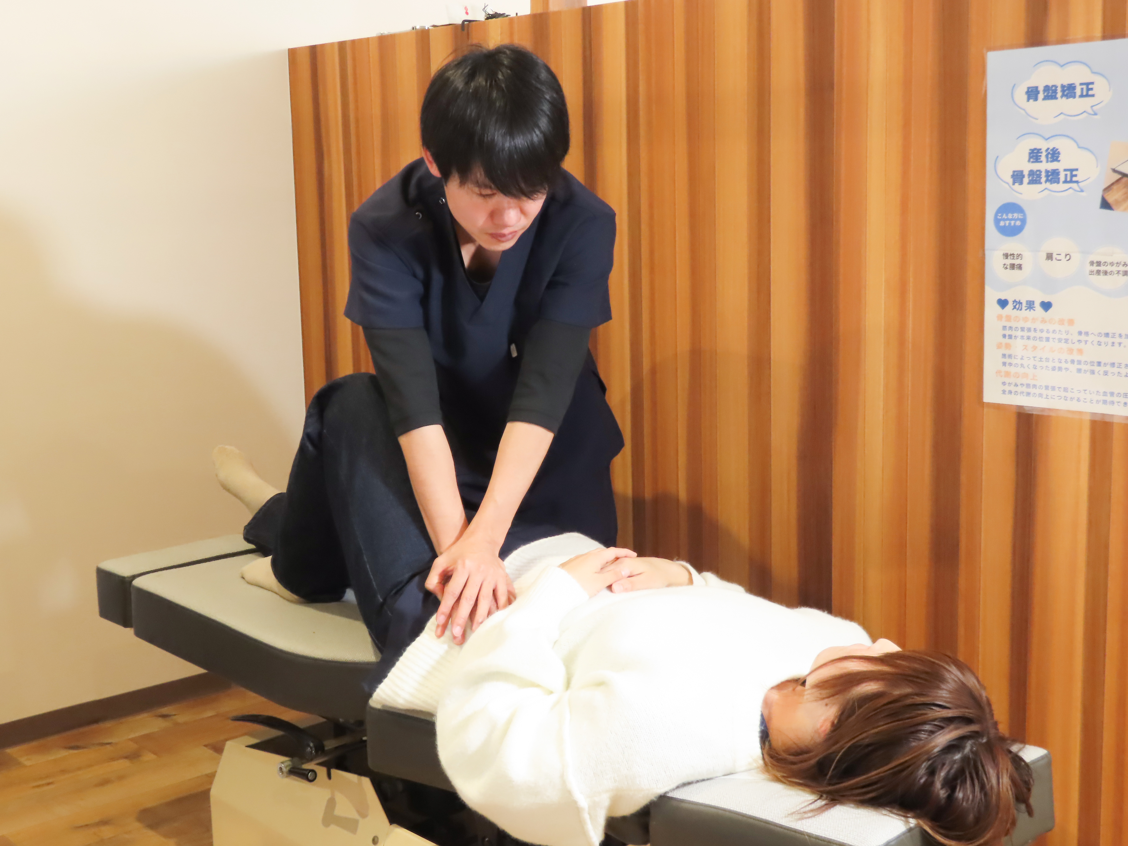 あなたは「慣れ」で体を痛めていませんか？