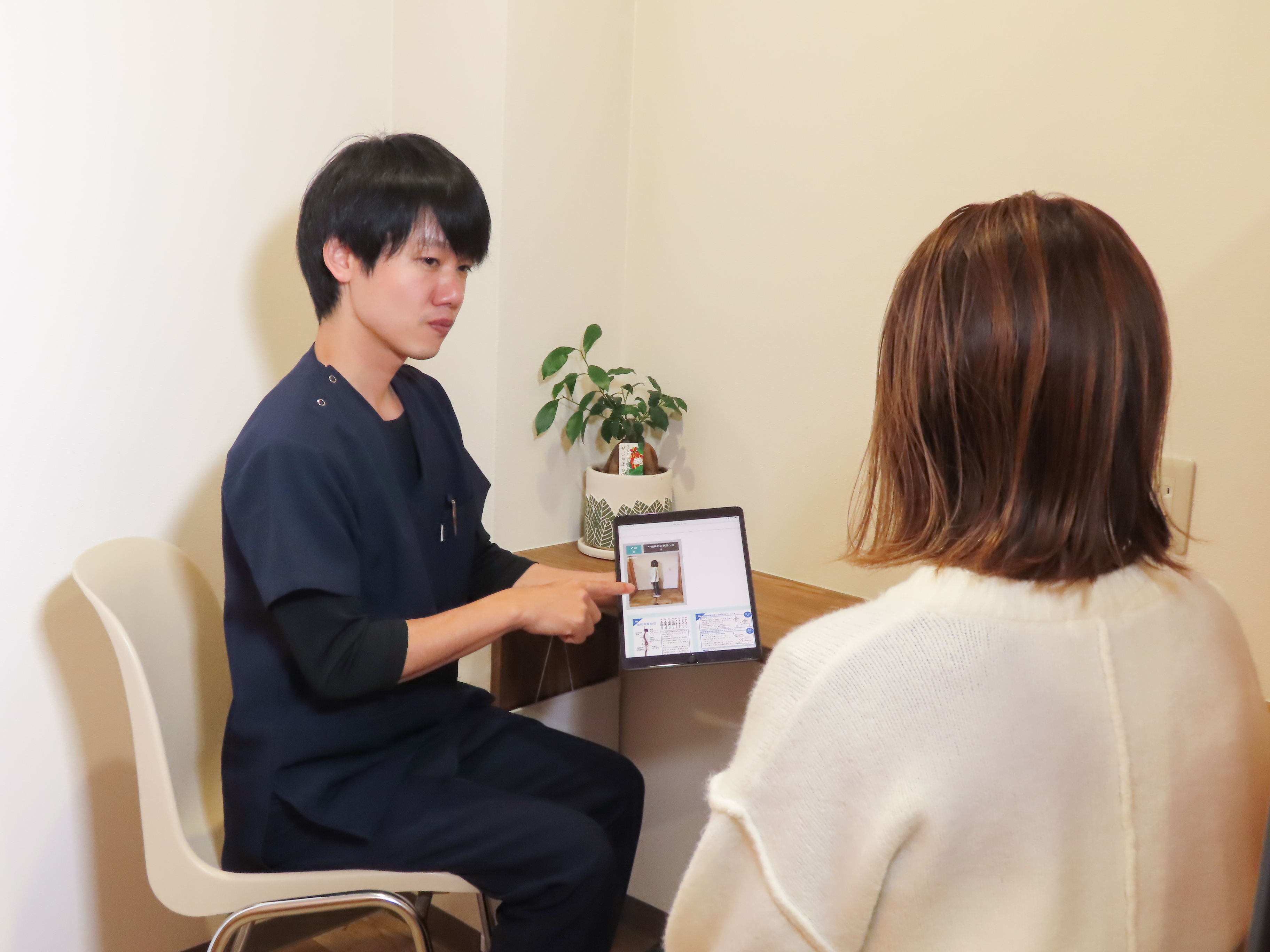 身体の状態に合わせたオーダーメイド施術
