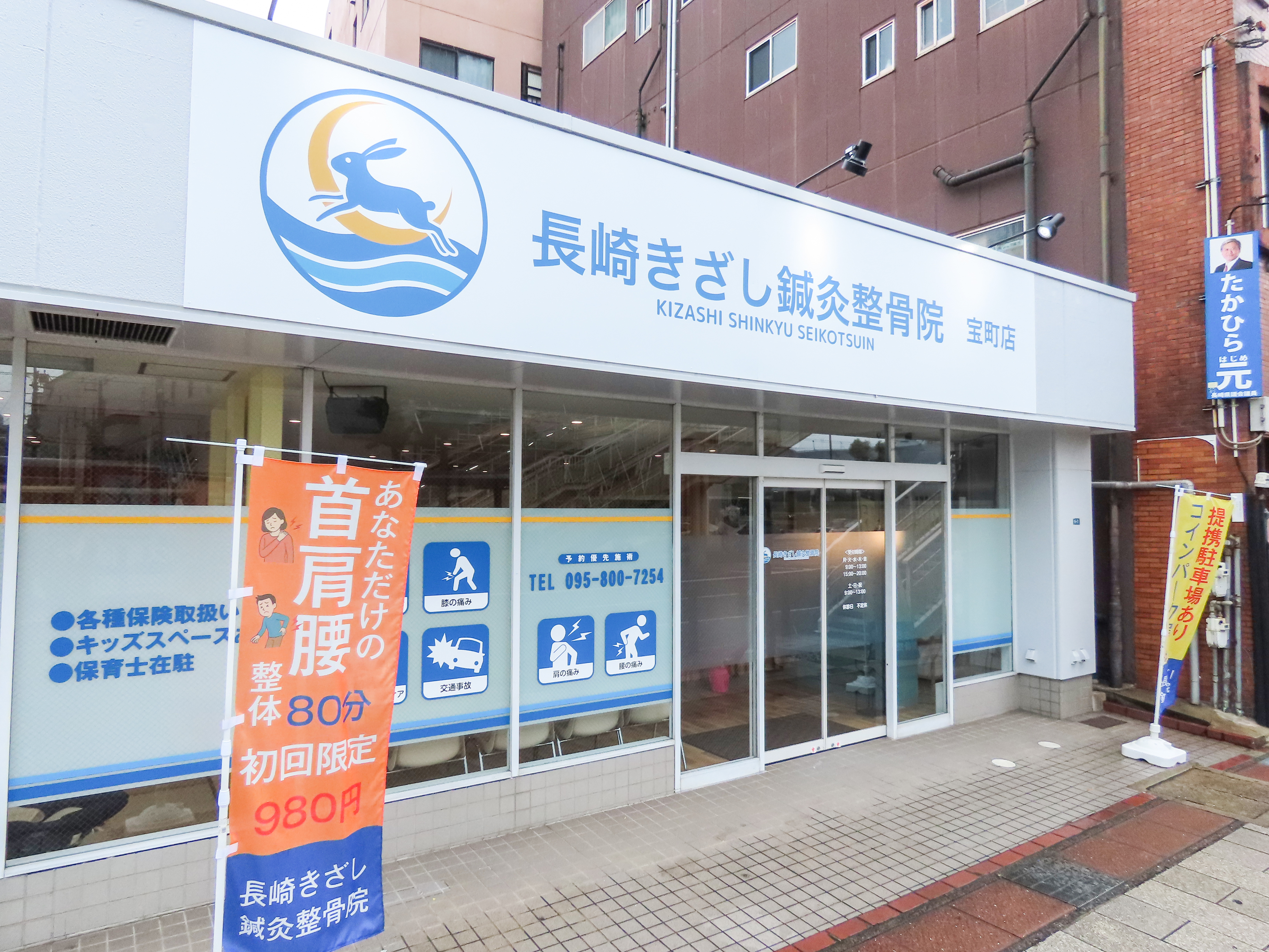■ お問い合わせ・ご予約